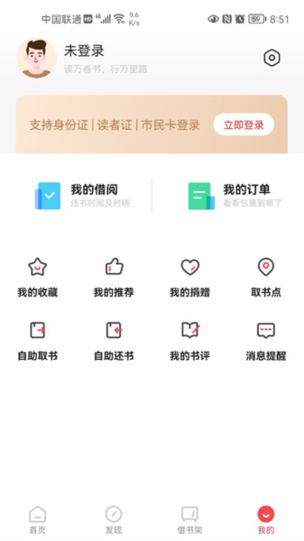 书香园区图片4