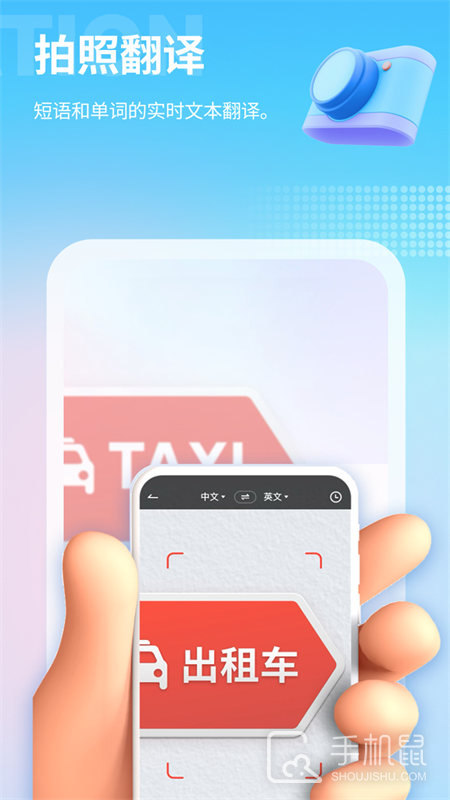 芒果游戏翻译 v4.6.3
