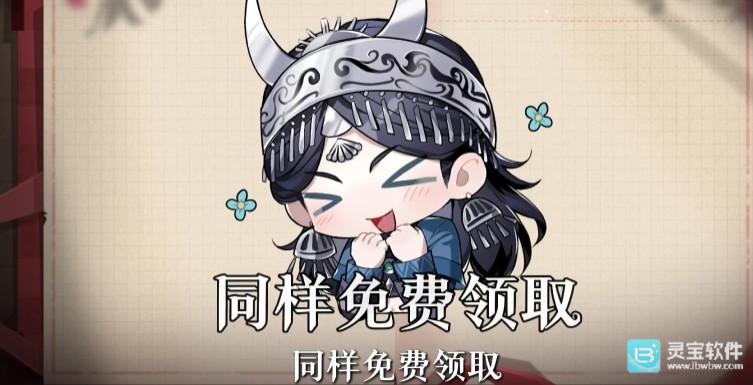 超自然行动组元旦活动来袭，超多福利等你来领取！