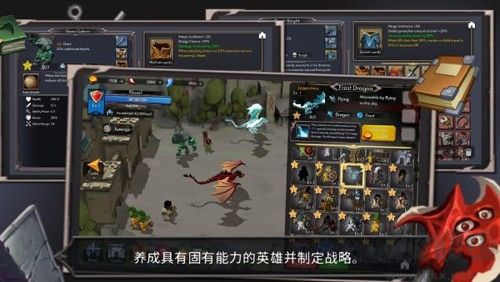王国养成2手机版 v1.1.21安卓版 