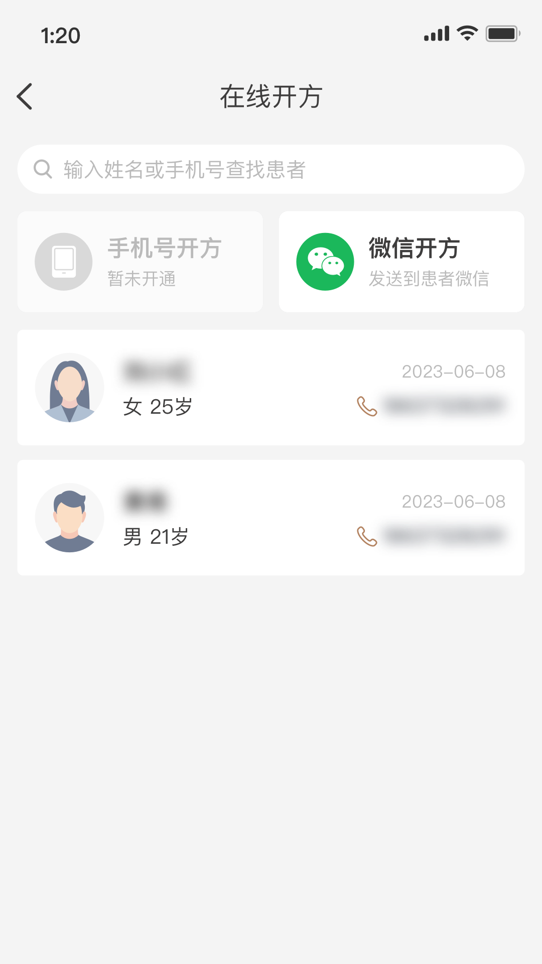 ȵҽappv5.2.0