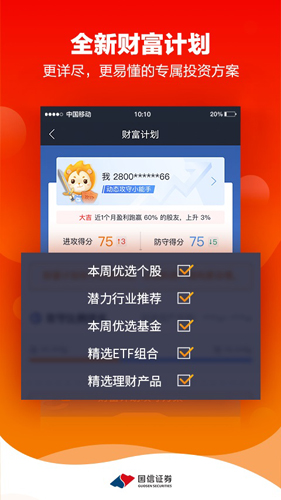 金太阳手机版 v7.8.8