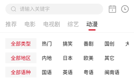 醉拳影视