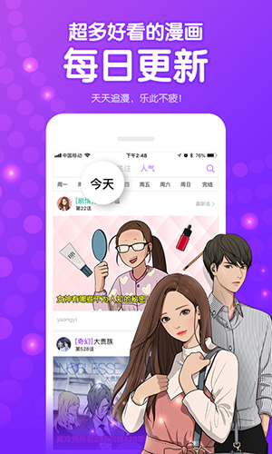 咚漫 v3.0.9.5