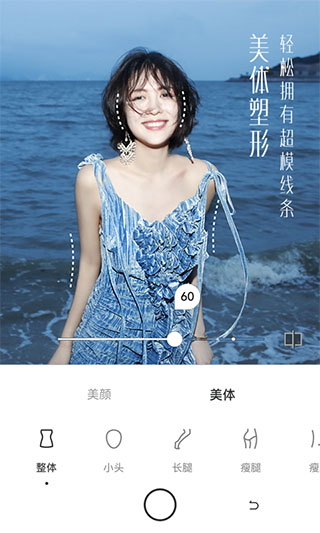 UOKA有咔app官方版下载截图