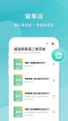 雄松课堂安卓版 v1.2.9