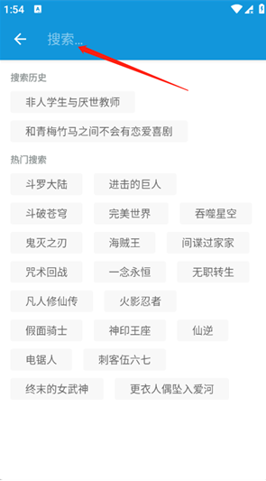 次元库官方正版APP下载