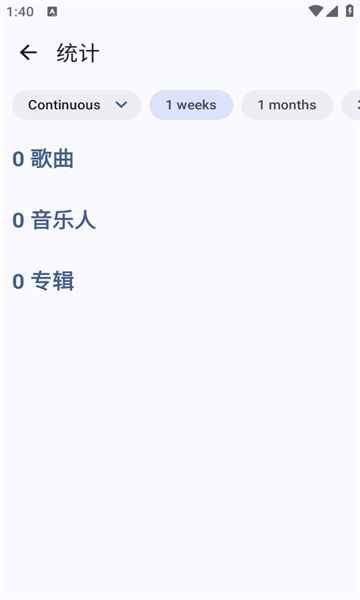 Metrolist v10.4.0安卓版下载