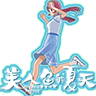 美人鱼的夏天  V1.0