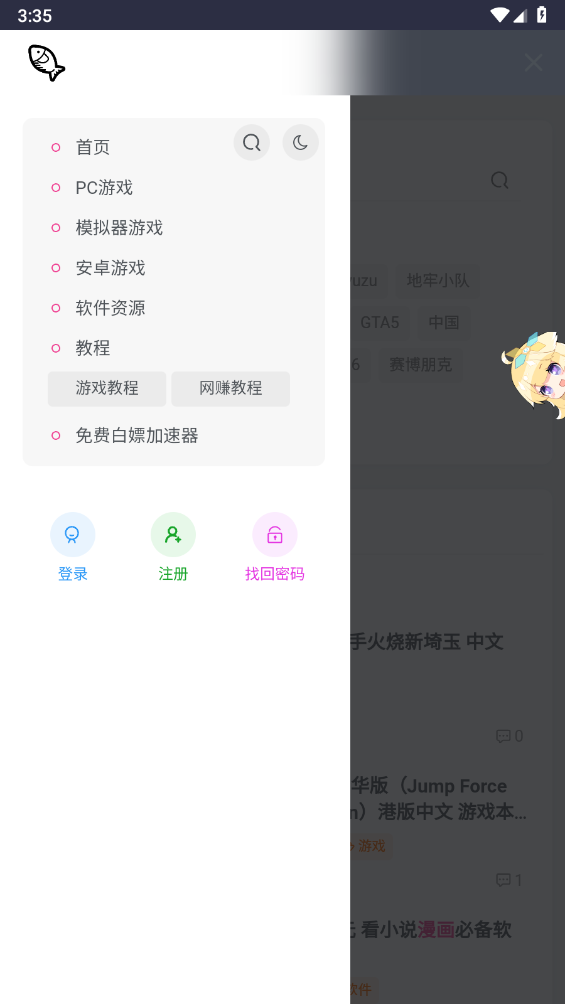 小鱼资源库