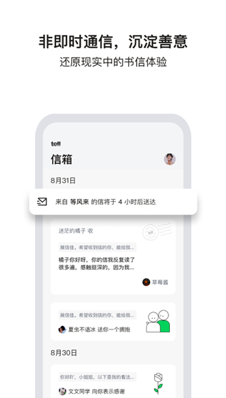 Tell图2