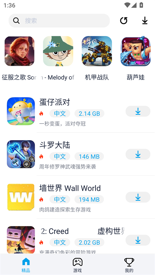 使用方法截图1