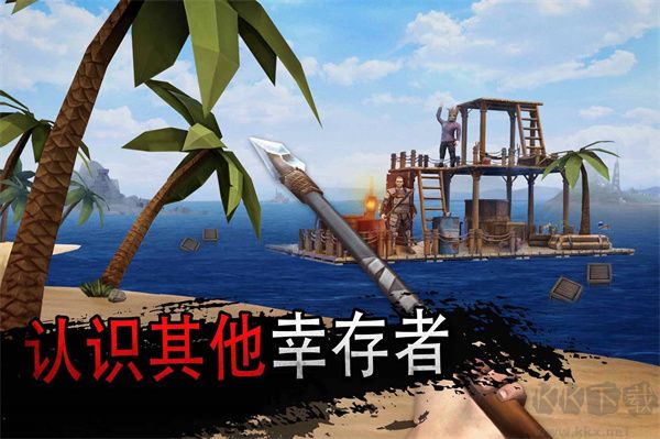 海洋游牧者汉化版 v2.5.3安卓版 