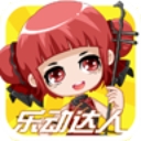乐动达人安卓版下载 v1.0.8
