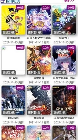 ktkkt卡通站新版本 v2