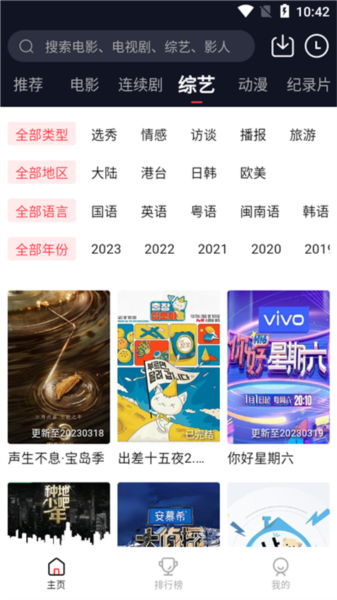 火苗电影5