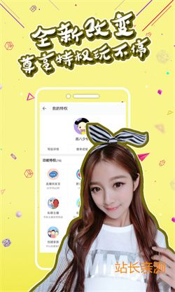魚樂秀視頻 V4.3.2最新版截圖2