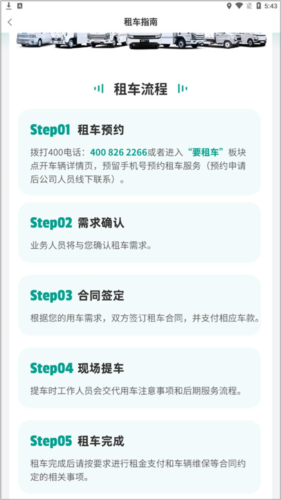ɫapp׿ͼƬ4