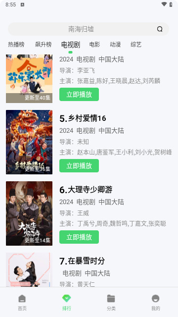 吉吉影视2024最新版