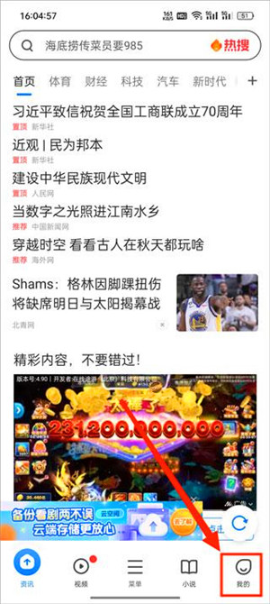 360浏览器app