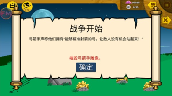 怎么玩截图3