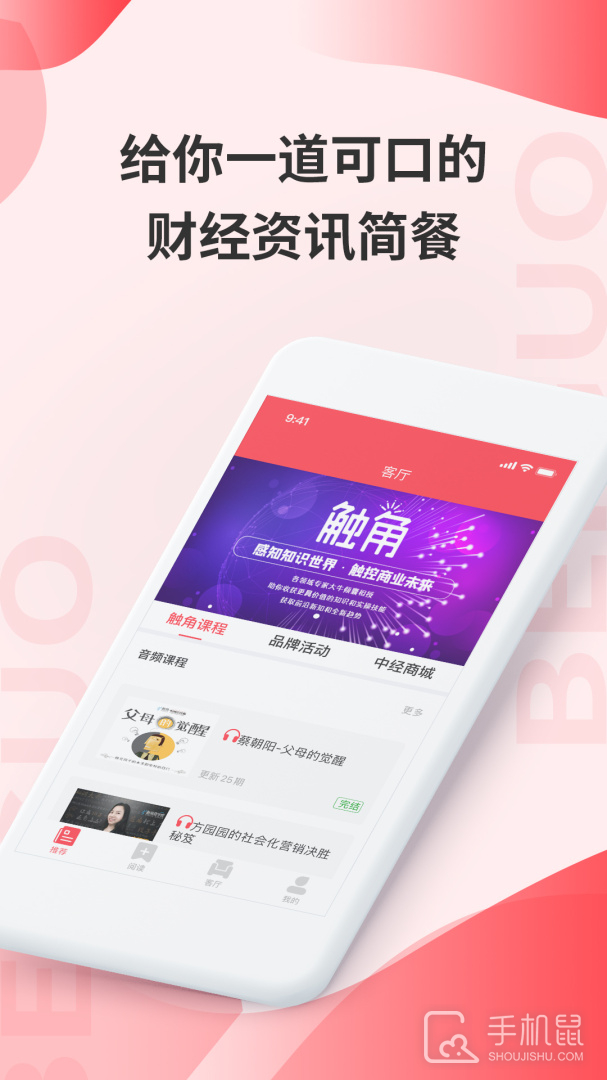 贝果 v2.5.2