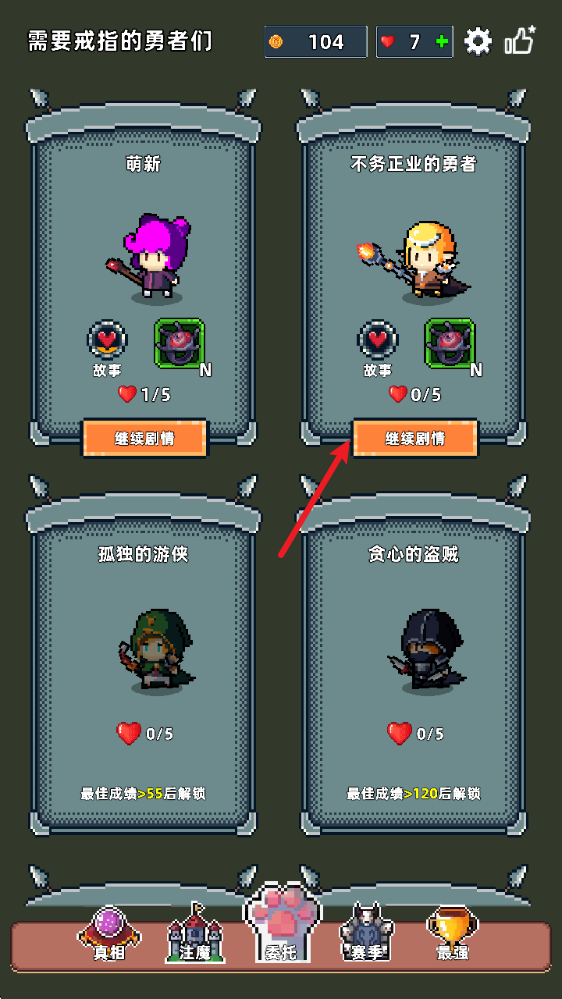 魔光之戒铸造师单机版