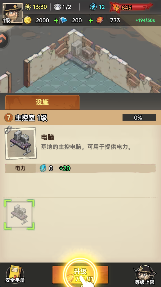 加勒比帝国