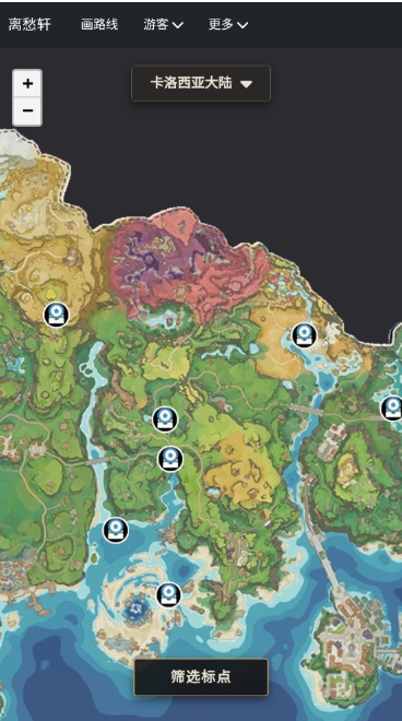 洛克王国maptracker官方正版最新版本