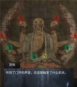 山阴
