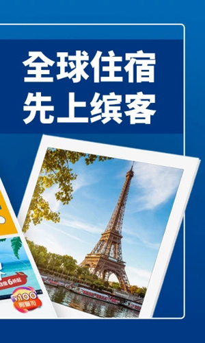Booking.com缤客app v56.9.0.2