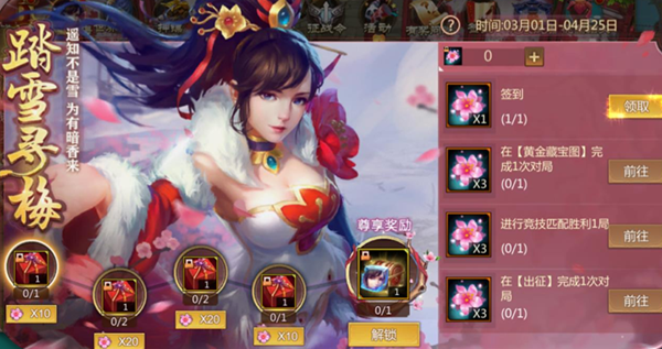 梦三国无限大招2
