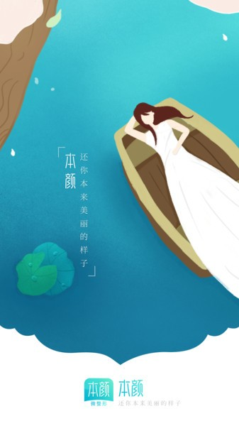 ˼رappv3.0.0