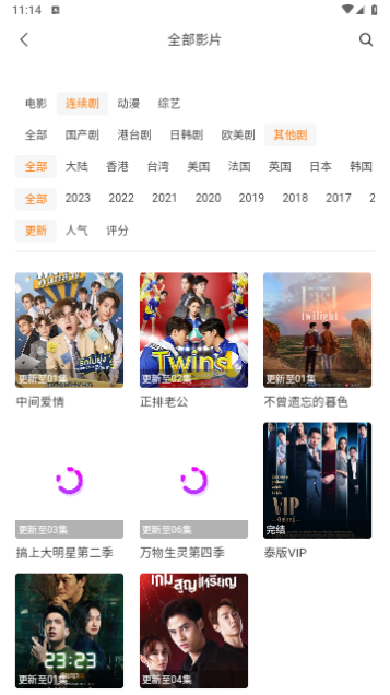 冥王星影视2024最新版