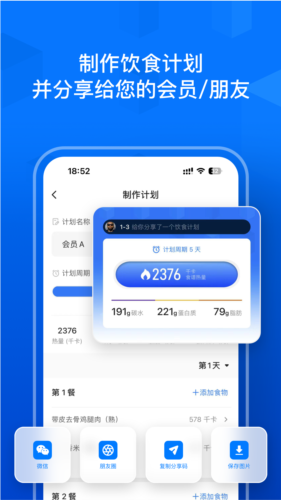 elavatine安卓版 v2.0.5