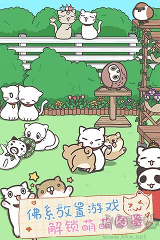 猫咪饲养日常中文版 v2.0.0安卓版 