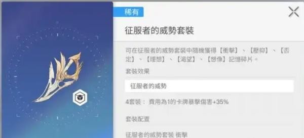 卡厄思梦境武器装备搭配攻略