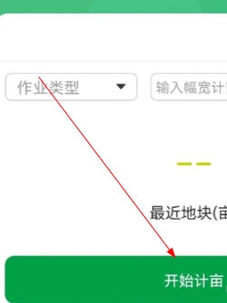 怎么测亩配图2