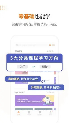 ʨٷappv3.8.22