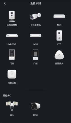 gDMSS Lite图片7