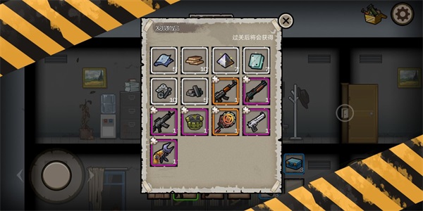 幸存者危城国际版