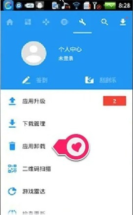 ROOT大师安卓版截图7