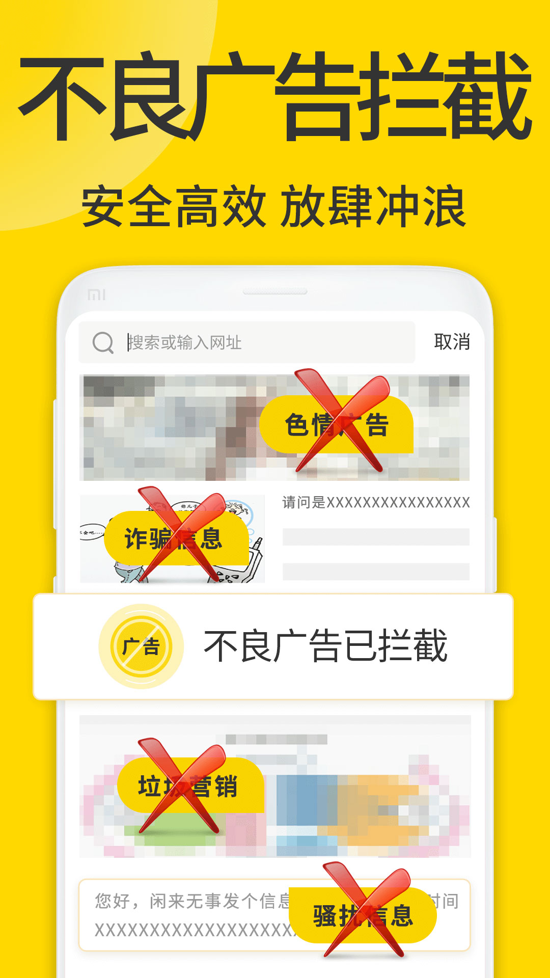 ViaX浏览器2025