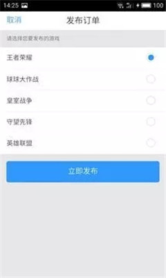 代练妈妈
