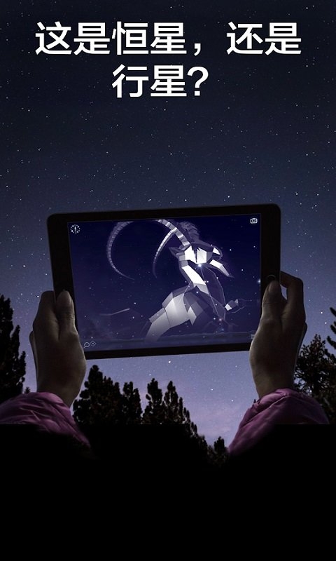 starwalk2 v2.16.3
