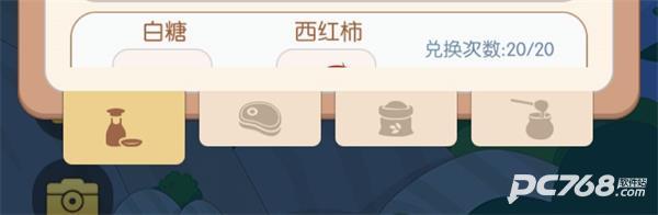 我的小海岛手机版