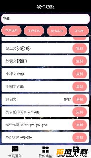 预览图2
