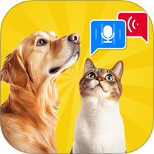 人猫狗翻译器最新版