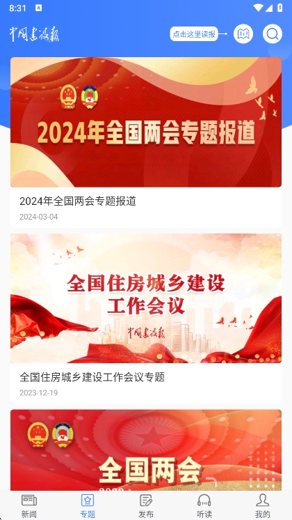 使用说明配图2