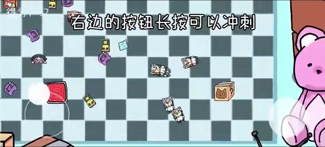 碧蓝碰碰车3.0版本